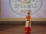 Победители фестиваля-конкурса "Самоцветы Приморья-2013"