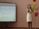 Региональный конкурс вокалистов «Весенние узоры-2015»
