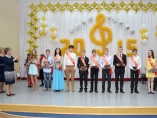 21 мая 2015 г.  в Детской школе искусств состоялся выпускной вечер.
