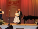 XI Международный конкурс  скрипачей им. В.Ф. Бобылёва