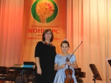 XI Международный конкурс  скрипачей им. В.Ф. Бобылёва