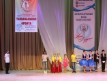 Лауреаты  Международного хореографического конкурса в г. Сочи