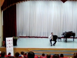 Концерт студентов Приморского краевого колледжа искусств г. Владивосток