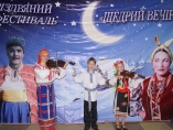XI Рождественский фестиваль "Горлица"