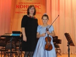 Юная скрипачка из Уссурийска примет участие в Международном конкурсе скрипачей