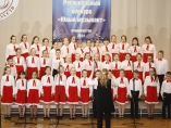 XII Региональный конкурс хоровой музыки «Юный музыкант»