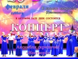 Концерт ансамбля скрипачей "Ноктюрн"
