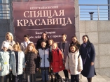 Посещение Мариинского театра