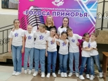 Краевой конкурс вокалистов "Голоса Приморья"