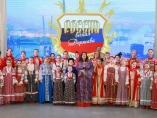 Всероссийский конкурс "Россия - вечная держава"