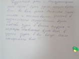 Новогодний музыкальный вечер "Пожелание 2025му году"