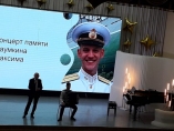 Концерт памяти Максима Наумкина
