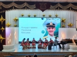 Концерт памяти Максима Наумкина