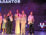 Международный конкурс «Территория Талантов»