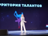 Международный конкурс «Территория Талантов»