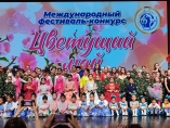 Международный фестиваль-конкурс «Цветущий май-2025»