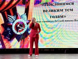Концерт, посвященный 80-летию Великой Победы "Поклонимся великим тем годам"
