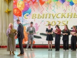 Торжественный выпускной вечер