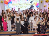 Торжественный выпускной вечер