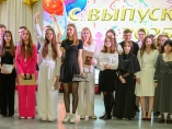 Торжественный выпускной вечер