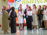 Торжественный выпускной вечер