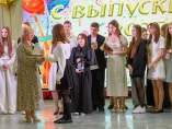Торжественный выпускной вечер