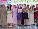 Выпускной вечер на хореографическом и музыкальном отделениях