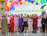 Выпускной вечер на хореографическом и музыкальном отделениях