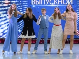 Выпускной вечер на хореографическом и музыкальном отделениях