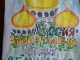 Второй день творческой смены наших ребят