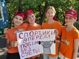 Пятый день творческой смены