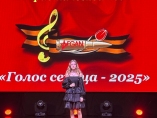 Конкурс «Голос сердца»
