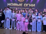 Всероссийский вокальный конкурс «НОВЫЕ ОГНИ»