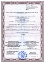 Основные сведения