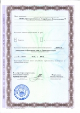 Основные сведения