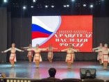 Итоги XIII конкурса народного творчества «Хранители наследия России»