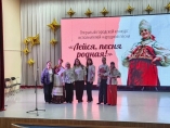 Конкурс исполнителей народной песни «Лейся, песня родная!»