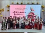 Конкурс исполнителей народной песни «Лейся, песня родная!»
