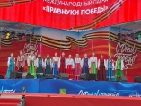Международный парад «Правнуки Победы»