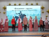 Концерт "Россия - Родина моя!"