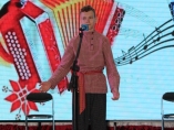 Концерт "Россия - Родина моя!"