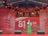 9 Мая