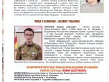 Почетное звание Профессор присвоено Каратнюк Н.П.