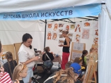 День тигра
