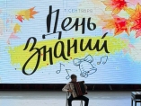 День знаний в ДШИ