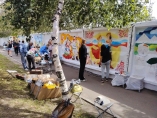 Конкурс уличного рисунка
