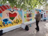 Конкурс уличного рисунка