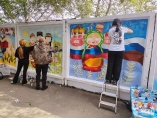 Конкурс уличного рисунка