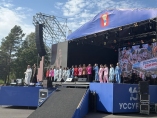 Уссурийску 160!