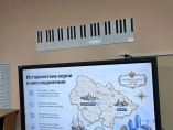 Информационная беседа "Музыкальное сердце Донбасса"